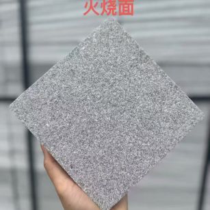 四川芝麻灰火烧面