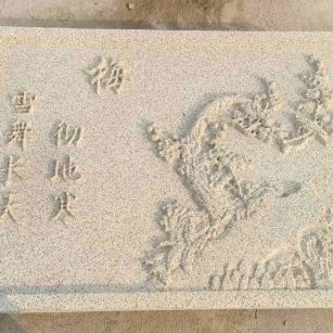 四川 黄金麻花岗岩别墅外立面雕花板