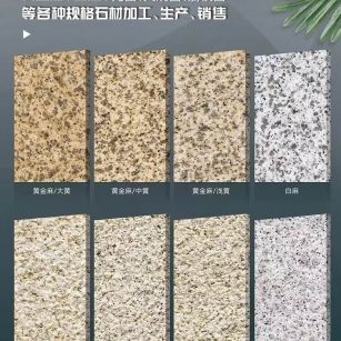 四川 黄金麻白麻样品展示