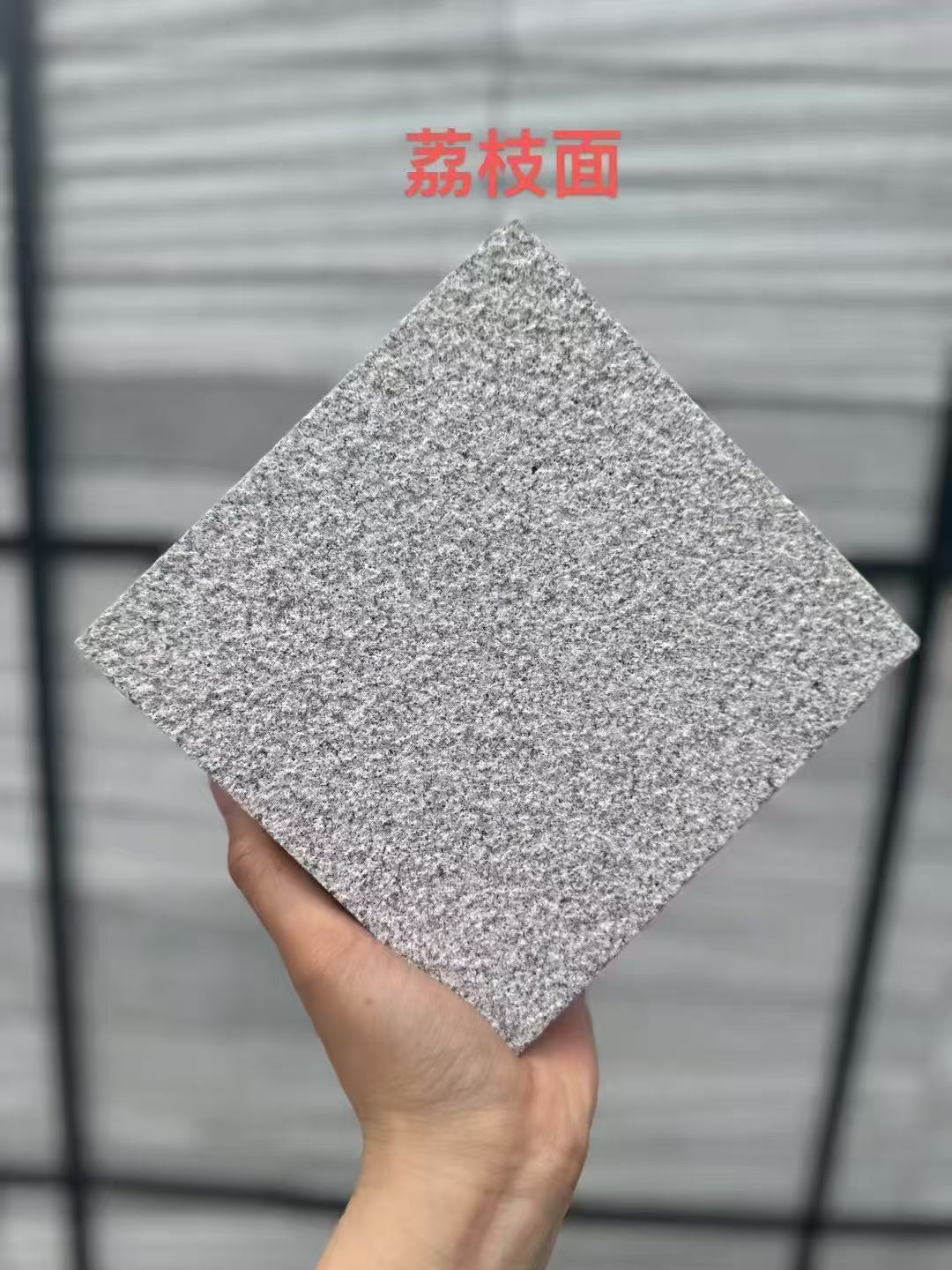 四川芝麻灰荔枝面