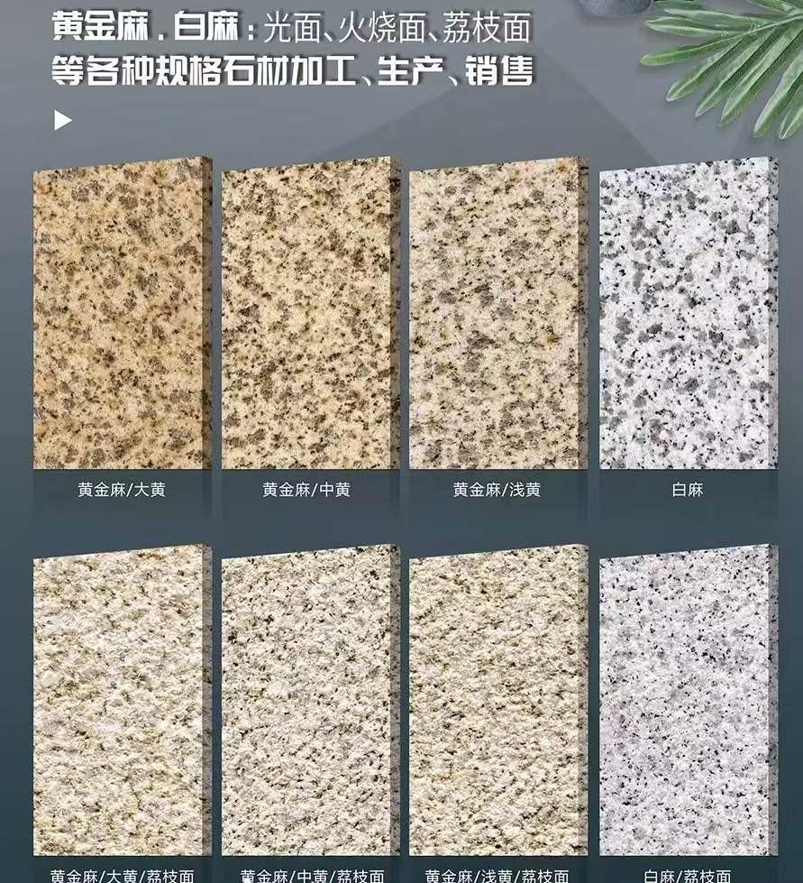 四川 黄金麻白麻样品展示