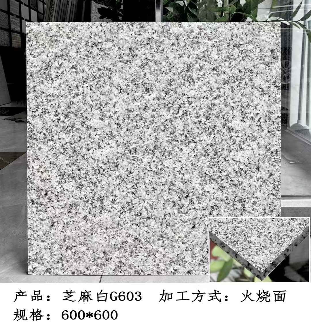 四川芝麻白火烧面