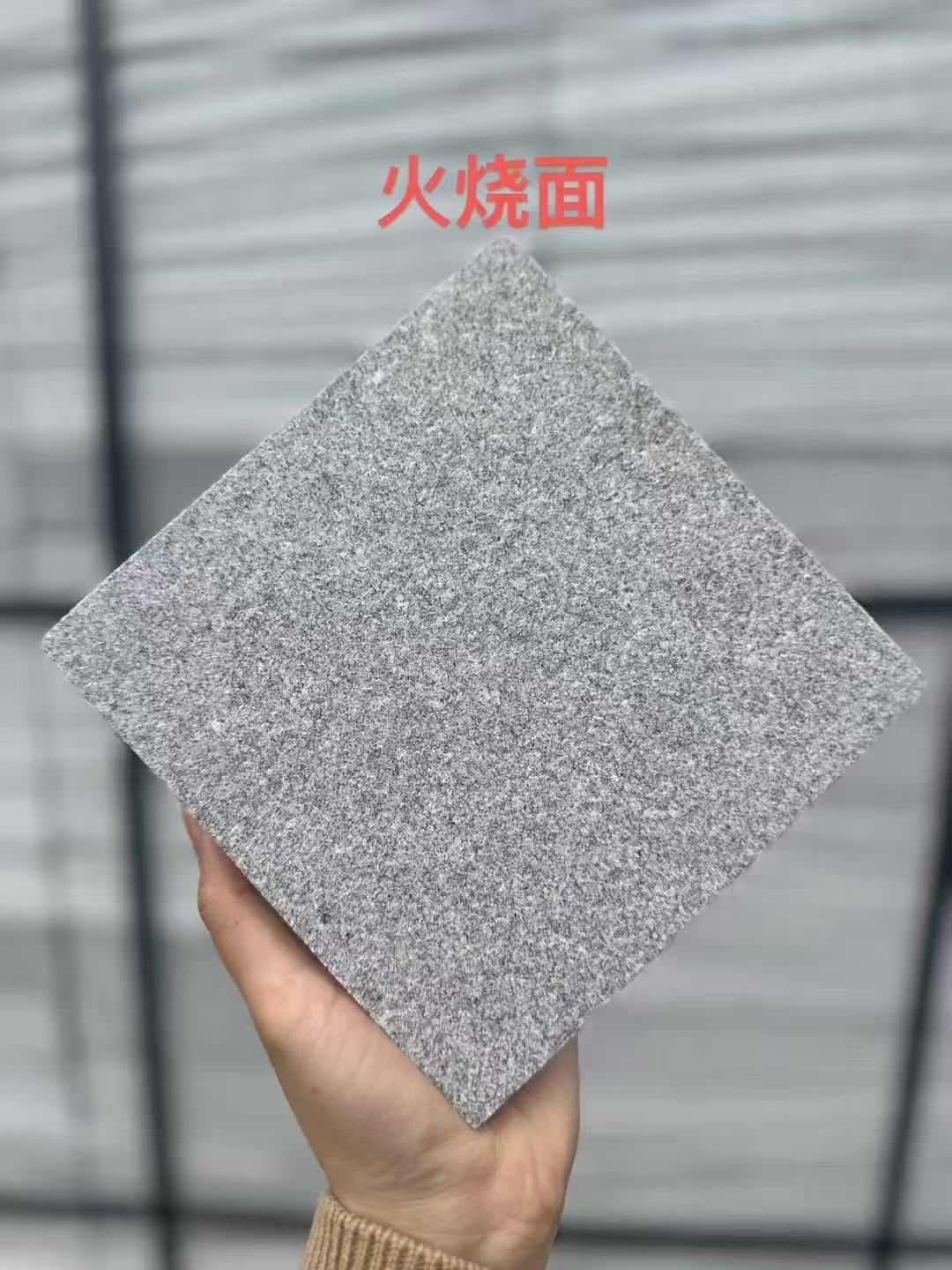 四川芝麻灰火烧面