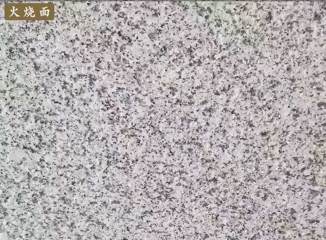 四川白麻火烧面